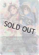 画像: 【アルティメット】［辻野あかりサインVer.］あかり＆あきら