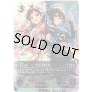 画像: ※傷有り品（返品交換対象外）【アルティメット】［砂塚あきらサインVer.］あかり＆あきら