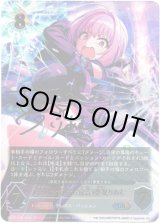画像: ※傷有り品（返品交換対象外）【アルティメット】［夢見りあむサインVer.］〔絶対お気持ち宣言〕夢見りあむ