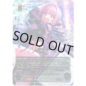 画像: ※傷有り品（返品交換対象外）【アルティメット】［夢見りあむサインVer.］〔絶対お気持ち宣言〕夢見りあむ