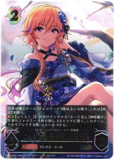 画像: 【アルティメット】［二宮飛鳥サインVer.］〔ゆららに待つ宵〕二宮飛鳥