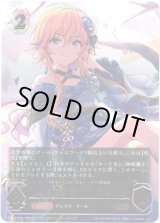 画像: 【アルティメット】［二宮飛鳥サインVer.］〔ゆららに待つ宵〕二宮飛鳥