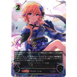 画像: 【アルティメット】［二宮飛鳥サインVer.］〔ゆららに待つ宵〕二宮飛鳥