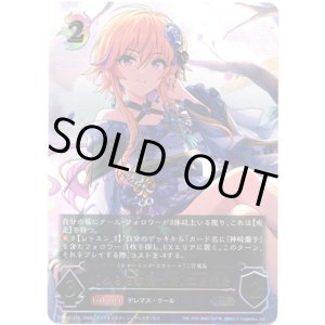 画像: 【アルティメット】［二宮飛鳥サインVer.］〔ゆららに待つ宵〕二宮飛鳥