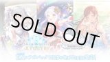 画像: ※予約商品　8月22日発売【未開封BOX】EXコラボパック アイドルマスター シンデレラガールズ【ShadowverseEVOLVE】