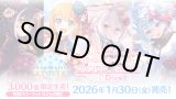 画像: ※予約商品　2026年1月30日発売【未開封】プレミアムカードセット「プリンセスコネクト！Re:Dive」【ShadowverseEVOLVE】