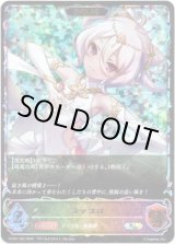 画像: 【イラスト違い】【スーパーレジェンド】【EVOLVE】コッコロ