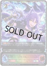 画像: 【イラスト違い】【スーパーレジェンド】マコト