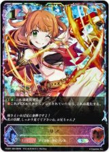 画像: 【イラスト違い】【スーパーレジェンド】リノ