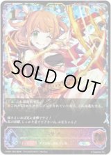 画像: 【イラスト違い】【スーパーレジェンド】リノ