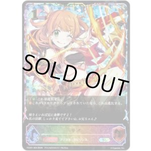 画像: 【イラスト違い】【スーパーレジェンド】リノ