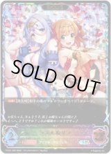 画像: 【イラスト違い】【スーパーレジェンド】【EVOLVE】シズル＆リノ