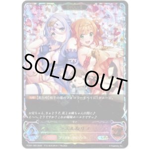 画像: 【イラスト違い】【スーパーレジェンド】【EVOLVE】シズル＆リノ