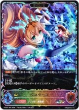 画像: 【イラスト違い】【スーパーレジェンド】【EVOLVE】ペコリーヌ