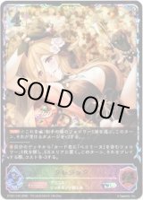 画像: 【イラスト違い】【スーパーレジェンド】クレジッタ