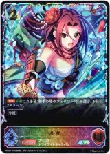 画像: 【イラスト違い】【スーパーレジェンド】ルカ