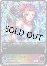 画像: 【イラスト違い】【スーパーレジェンド】ルカ