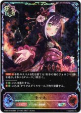 画像: 【イラスト違い】【スーパーレジェンド】キャル