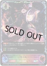 画像: 【イラスト違い】【スーパーレジェンド】キャル