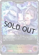 画像: 【イラスト違い】【スーパーレジェンド】【EVOLVE】キャル