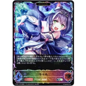 画像: 【イラスト違い】【スーパーレジェンド】【EVOLVE】キャル