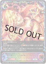 画像: 【イラスト違い】【スーパーレジェンド】カヤ