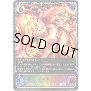 画像: 【イラスト違い】【スーパーレジェンド】カヤ