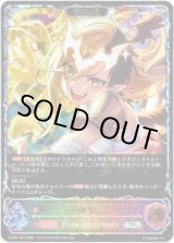 画像: 【イラスト違い】【スーパーレジェンド】【EVOLVE】カヤ