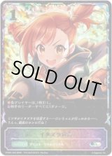 画像: 【イラスト違い】【スーパーレジェンド】イタズラ宣言