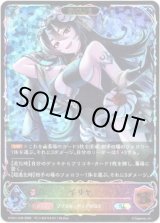 画像: 【イラスト違い】【スーパーレジェンド】【EVOLVE】イリヤ