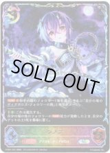 画像: 【イラスト違い】【スーパーレジェンド】シノブ