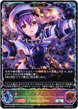 画像: 【イラスト違い】【スーパーレジェンド】【EVOLVE】シノブ