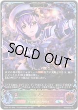 画像: 【イラスト違い】【スーパーレジェンド】【EVOLVE】シノブ