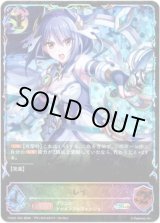 画像: 【イラスト違い】【スーパーレジェンド】レイ