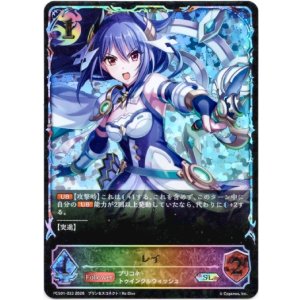 画像: 【イラスト違い】【スーパーレジェンド】レイ