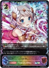 画像: 【イラスト違い】【スーパーレジェンド】ヨリ