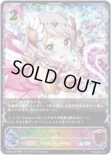 画像: 【イラスト違い】【スーパーレジェンド】ヨリ