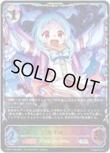 画像: 【イラスト違い】【スーパーレジェンド】ミヤコ