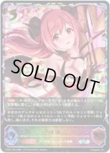 画像: 【イラスト違い】【スーパーレジェンド】イオ