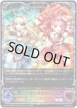 画像: 【イラスト違い】【スーパーレジェンド】【EVOLVE】アキノ＆サレン