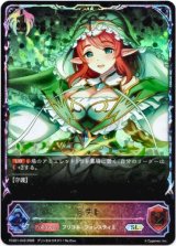 画像: 【イラスト違い】【スーパーレジェンド】ミサト