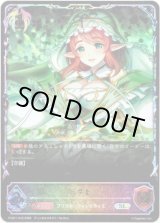 画像: 【イラスト違い】【スーパーレジェンド】ミサト