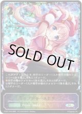 画像: 【イラスト違い】【スーパーレジェンド】キャプチャーストリング