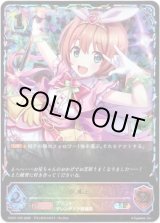 画像: 【イラスト違い】【スーパーレジェンド】クルミ