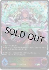 画像: 【イラスト違い】【スーパーレジェンド】カイザーインサイト