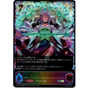 画像: 【イラスト違い】【スーパーレジェンド】カイザーインサイト