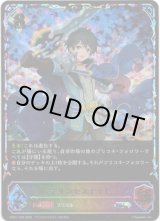 画像: 【スーパーレジェンド】プリンセスナイト