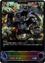 画像: 【CHAMPIONSHIP QUALIFIER2023】【EVOLVE】キングエレファント