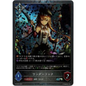 画像: 【PR】ワンダーコック