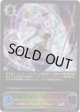 画像: 【PR】【SL仕様】パープル・トラピージスト